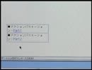 Adobe GoLive使い方講座 ゴーライブ5.0パワーユーザー編 第1章 アクションバリエーション【動学.tvアーカイブ】