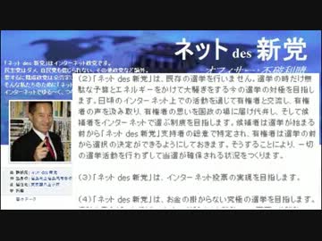 FBで反原発の人に反論したらブロックされたでござる