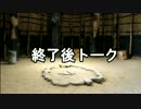 マイリスト ゆっくりできない人狼 Nicozon