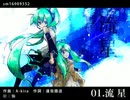 【ボーマス23】Vocaloid Omnibus vol.1【クロスフェード】