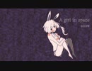 【ボーマス23】A girl in space【ミニアルバムクロスフェード】