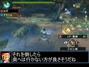 【東方】誘われてユクモ村　ナルガクルガ戦２【ＭＨ】