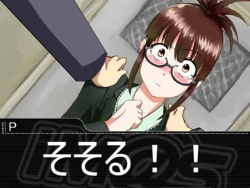 Pが律子で妄想するおはなし