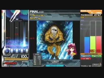 【IIDX20】 段位認定九段 達成率100％ 不合格