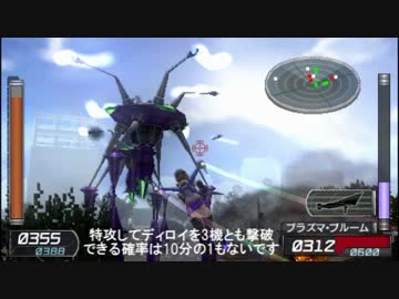 地球防衛軍2ポータブル　INF縛り　st41、暴虐
