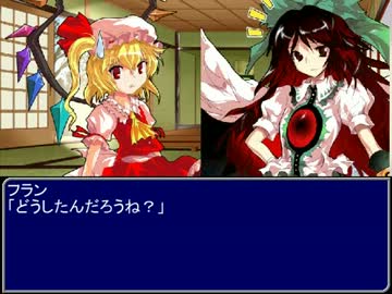 【東方】誘われてユクモ村　第十二話終了後【ＭＨ】