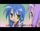 俺のSG　Ⅰ号で、らき☆すたOP弾いてみた