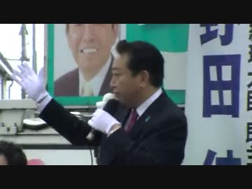 総理大臣がきたのであげてみた。