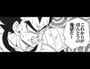 9条流！全部全画面攻撃サバイバルトーナメント！～part37～