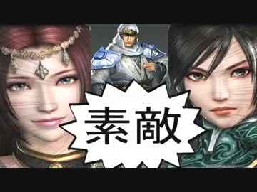 [三國無双６Empires]大喬で君主 難易度難しい part14[ゆっくり実況]