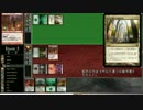 【MTG】 MTGを始めよう! Part.5-4 【MO】