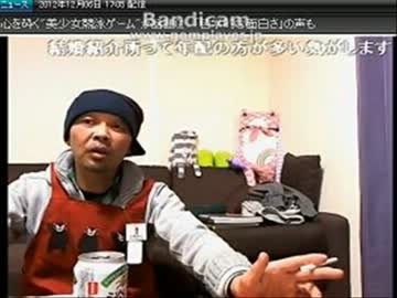 新・ウナの正論 1　「結婚なんかするな！」