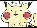 ピカチュウと喧嘩しながらのんびり実況 Part33