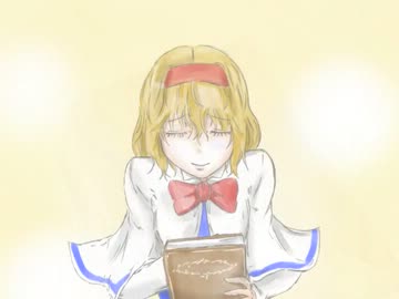 瞳を閉じたまま