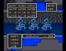 ドラクエ５ SFC版　ドラクエ４モンスターズ　実況付き　その２７