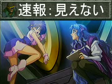 魔装機神Ⅱ　二軍縛り　07