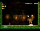 【誰でもできる】NewスーパーマリオブラザーズU無限1Up方法