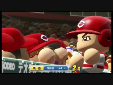 iM@S野球inパワプロ2011 「横浜は白星が少ない」035試合目 後編