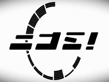 ニコミ！に動画をつけてみた