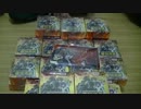 ヴァンガードチマチマ対戦動画　開封式　竜騎激突