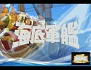 [ONE PIECE FILM]海底帆船 .avi[予告]