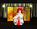58【MMD】傷林果 ～らぶ式ちびキク【邦楽Bad Apple!!】
