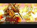 【ＯＰ戦国乙女ハリケンジャ－】　ひでよしで熱く萌える！18国