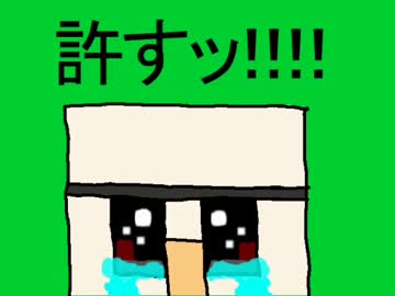 【Minecraft】SkyBiomeをプレイしてみた part14【ゆっくり実況】