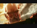TVアニメ「進撃の巨人」2012.12.08公開PV
