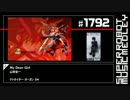 第86次スーパーロボット音楽メドレー