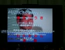 WiiUで見るニコニコ動画