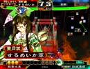 【三国志大戦3】女だらけで「亮ちん頑張ったよ～」 part74