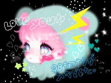 【NNI】ラッピングXmasチューン