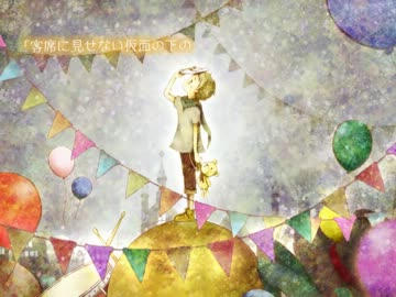 【アレンジして二人で歌ってみた】ピエロ【さとじゅん＆初心者F】