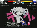 【MUGEN】狂下位以上狂中位付近ランセレバトル　Part19