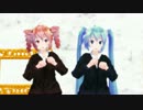 【MMD】アリアリ未来☆【Tda式改変ミク＆改変テト】JKStyle