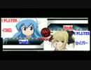 スマブラX イカむすめのタイマン2本先取動画その9 VS セイバー