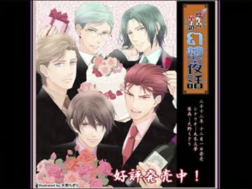 蝶の毒華の鎖　オードトワレ（真島芳樹） fit=scale-down,w=1200