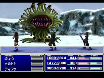 【FF7】アラフォーがFFⅦを黙々とやっていく part.57【実況】