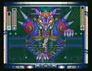 『ロックマンX』をみんなと遊んでみたかった Part.10