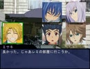 チームQ4と描くクトゥルフ神話の世界　その８