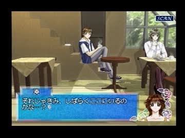 『硝子の森』　を　女２人で　６周目実況その2　  惣琉ルート