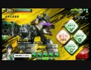 【くうネル】とある長野のうにおんぶれいく！-交流戦-【VS E&E!】