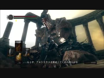 DARK SOULS with ARTORIAS OF THE ABYSS（実況）Part6