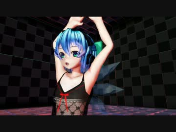 【MMD】チルノで「Get Up & Move!!」
