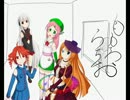 [HANASU] ももてつらぢお（予告）