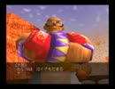 名作と噂のエターナルアルカディアレジェンドを初見実況プレイ その１６