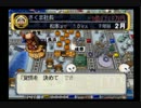 友情崩壊ゲーム！二人の絆を確かめる旅7年目【桃鉄16】