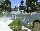 暇人のマルチクラフト part 02 【Minecraft実況】
