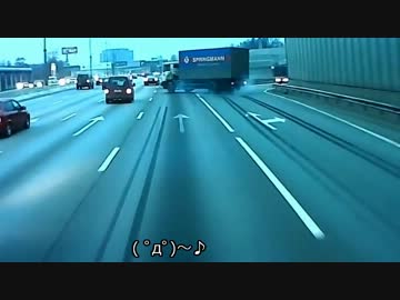 世界の交通事故　その40